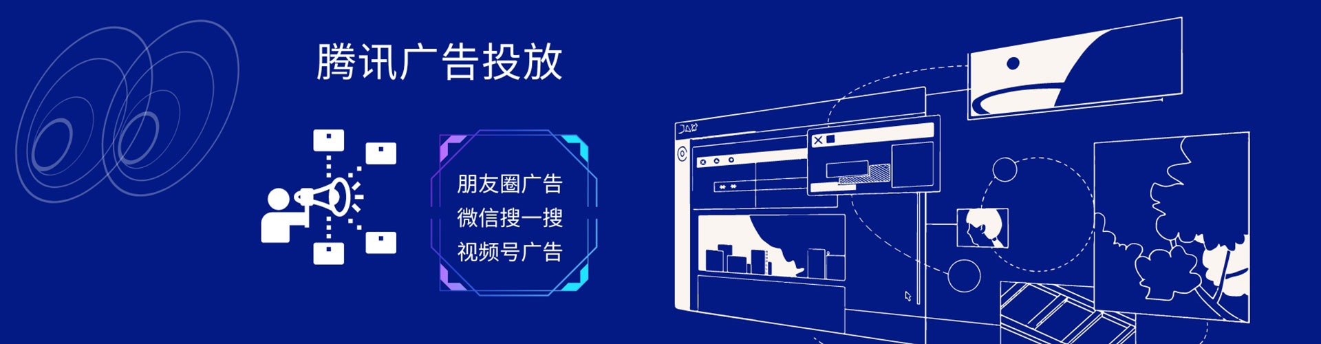 景东信息流优化师